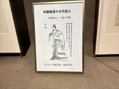 -中国黄酒博物馆