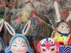 -老北京兔儿爷(杨梅竹斜街店)
