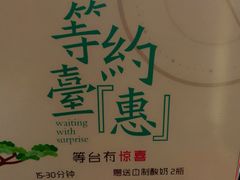 -刀板香·安徽菜(国购IFC店)