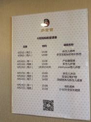 -海豚湾高端月子会所(黄浦店)