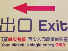-上海乐高探索中心