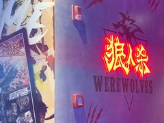 -世代星球·保龄球·镭战真人CS·团建(杨浦店)