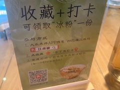 -江南驿·二十余年创意杭帮味(良渚玉鸟集店)