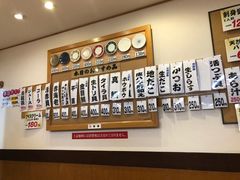 -海鲜三崎港(镰仓小町通店)