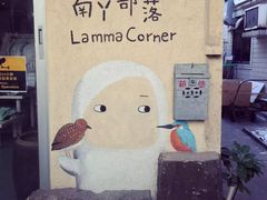 -南丫岛