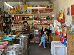 -赵府街副食店