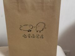 -七号面包店(大洋国际店)