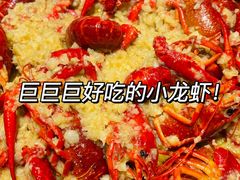-杨氏青龙虾·羊蝎子(托乐嘉店)