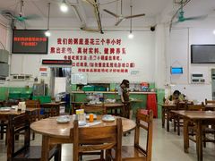 大堂-南记食粥坊·宵夜大排档(莲花总店)