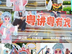 -VT101维多利广场
