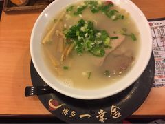 清汤面-博多一幸舍(侨福芳草地购物中心店)