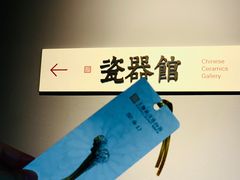 -上海观复博物馆