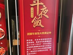 -南方酒店·淮扬菜(回民街店)