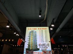 -九层海鲜塔(市南店)