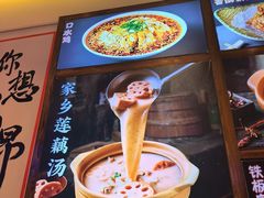 -不是烧烤·武汉大排档(亚运村店)