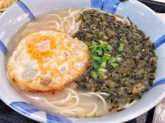 雪菜肉丝面-永和大王(浦东国际机场店)