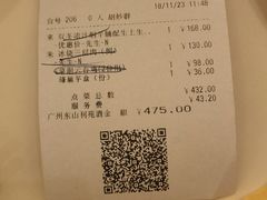 -利苑酒家(宜安广场店)