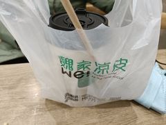 -魏家凉皮(博水商务大厦店)