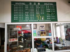 -大益烤鸡