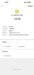 -奈尔宝·国风主题儿童乐园·亲子餐厅(豫园商城店)