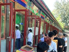门面-李小老烧饼(常营民族家园店)
