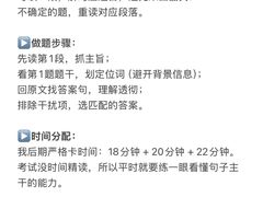 -新航道雅思托福·留学·考研培训(人民广场校区)