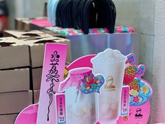 -LELECHA乐乐茶(新街口大洋店)