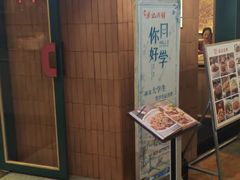 -梁记粥铺(开元地中海店)