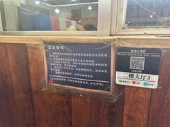 -渡海小渔村.老辈日照菜