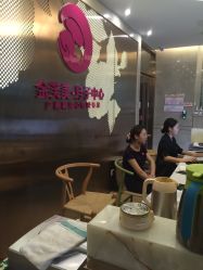 -金芙美月子中心(财富别墅店)