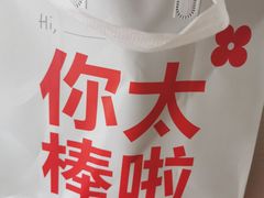 -红花点心局(大观园店)