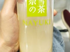 -奈雪的茶(湖滨银泰in77C区PRO店)