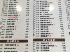 菜单-冯不记米坊(百花店)