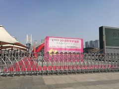 -陕西自然博物馆