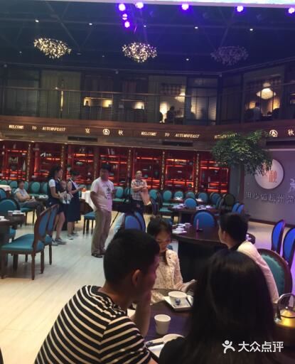 宴秋杭州菜(锦艺城店)大堂图片