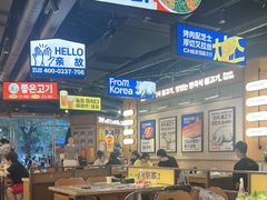 -阿亲家·韩式无限烤肉(春熙路店)