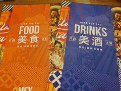 -Q MEX 库迈墨西哥餐吧(双井店)