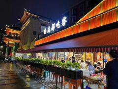 -成都吃客(九眼桥店)
