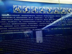 -杨家埠民间艺术大观园