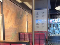 -古都历食南京菜·烤鸭·鸭血粉丝·汤包(南京博物院店)