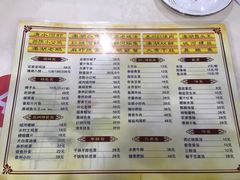 -皮五鱼汤面(老街店)