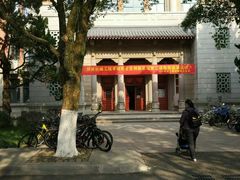 -浙江大学(玉泉校区)