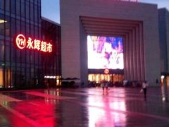 android_upload_pic-万达广场(龙湾店)