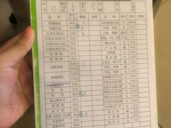 账单-百利鸽王(紫薇路店)
