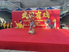 -武汉园博园(武汉自然博物馆)