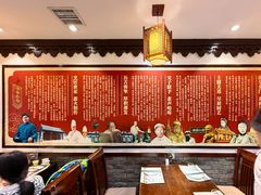 -老厨家(友谊路总店)