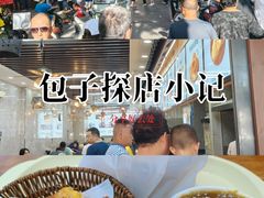 -穆彦华逍遥镇胡辣汤(岗坡路店)