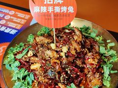 -何师烧烤Pro ·小龙虾·江湖川菜·精酿啤酒(太古里旗舰店)