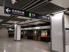 -天元西路(地铁站)