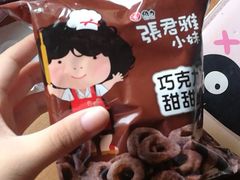 -阿姨奶茶专卖(舌涧道杭州惠民路创始店)